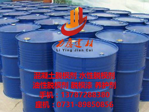 环保安全新选择 混凝土水性脱模剂及其价格分析