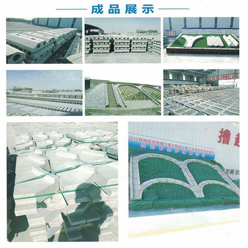 小预制构件设备生产线 沿路石预制件自动化水平高